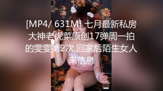 人气直播主恋足黑丝美腿 私拍性感可爱嘴巴 角色扮演跳舞