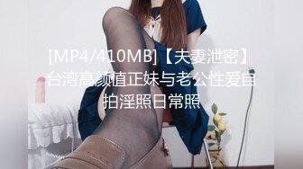 [MP4/ 2.08G] AI高清2K修复大宝寻花探会所精品美臀外围，连体开档黑丝服务不错，跪着特写翘臀舔菊骑脸插嘴