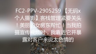 新寇岛 豪乳 长美腿 白嫩的身体 坚挺的玉乳 撸管必备！下[267P+2V/1.40G]