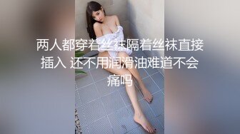 吃老婆的奶，舔老婆的逼-嫂子-厕所-良家-大奶