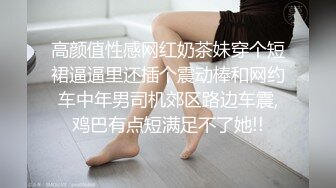 露脸才是王道！新时代网黄极品波霸反差母狗【李葵】付费订阅，足交奶炮紫薇各种招式性爱玩到潮喷 (17)