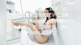 爆操94年少妇6天半