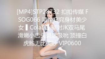 [MP4]网红学妹 极品露脸00后淫荡美少女▌恬恬 ▌黑丝女教师的肉体教学 阳具速插嫩穴极致高潮鲜蚌吐汁