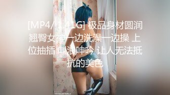 伪娘 高端美妖情人节 一起洗完鸳鸯浴 换上黑丝战衣 约战小哥哥