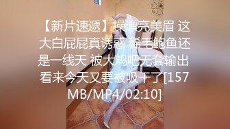 [MP4/ 155M] 北京夫妻，老婆风骚无比，最后一声满足感发出的呻吟简直太爽歪歪！老公真的太给力了！