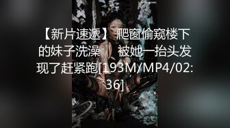 美院毕业，明星气质，高颜值拜金美眉被开公司的老板包养，一边享受奢侈生活一边被金主玩肏