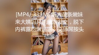 [MP4/ 546M] 重庆哥哥乱伦处女亲妹妹 破处妹妹过程后续乱伦妹妹中途被买菜回家母亲发现