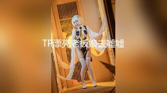 [MP4/ 3.34G] 极品热巴高颜值甜美妹子道具自慰诱惑，情趣装连体网袜张开双腿特写震动抽插