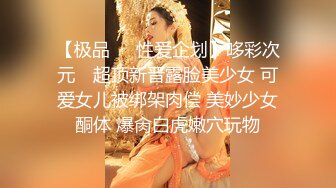 【新片速遞】 三通美嫩模，露脸丝袜高跟小少妇让小哥激情双飞，撅着屁股道具爆菊花，姐妹花一起口交大鸡巴草了菊花内射[477MB/MP4/01:00:56]