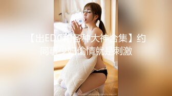 ❤️❤️牛仔短裙 身材超好皮肤白嫩 奶子超大~骚舞~道具抽插~女上 后入 啪啪狂干~ (1)