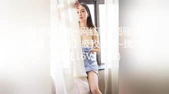 蜜桃传媒 pc-162 玉兔淫春蜜桃答礼女体盛宴-雪霏