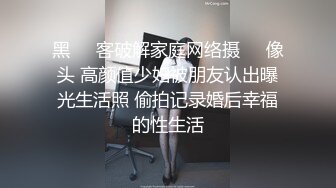 武汉学妹放假归来