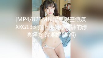 [MP4/ 1.16G] 颜值即正义超极品明星颜值女神多乙与超市颜值美女老板在街上偶遇 风骚老板娘换上可爱女仆装