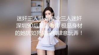 [2DF2]小郎君酒店约炮女神级的少妇 蒙眼操b 玩足交 最后还要操女神的嘴 高清露脸 [MP4/106MB][BT种子]