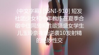 明星换脸  创造101锦鲤杨超越合成视频  条状跳蛋自慰