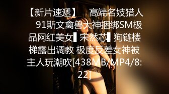 STP30276 偶蜜国际 OM-004《咸湿沙雕的命定爱恋》钢铁猛男变萌妹 梁云菲