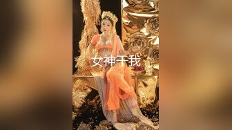 黑丝美腿车模 揉奶艳舞 扳穴大秀【西西baby】及一对一 啪啪短视频福利视频合集 (84)