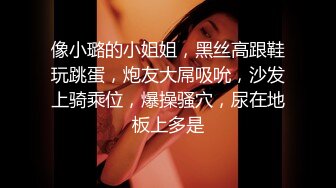 天美传媒 tmw-178 不可告人的偷情秘密-乐奈子