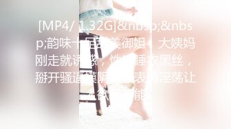 [MP4/618MB]8-1 新人探花第一次上阵和女友直播床上做爱，女友挺漂亮，苗条耐操