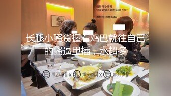 青春无敌 微博举牌反差极品大奶小姐姐「秦艽」 私人定制~放尿、自慰、特写骚洞白浆泛滥