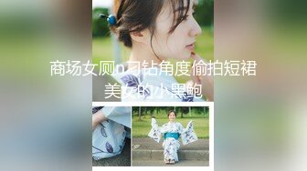 《极品御姐✿究极泄密》露脸才是王道！高颜气质网红女神【禧阿妹】私拍，表里不一极度反差，情趣紫薇3P肛交被炮友各种干