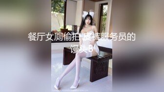 長腿女神 - 入珠巨根的突襲 你絕對沒看過入珠是入彈珠