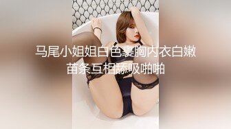 情色主播 年骚炮女主