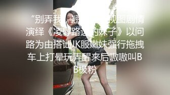 暗拍女厕婴儿肥但很漂亮的妹子穿着JK短裙就来了饱满的屁股黝黑的小穴