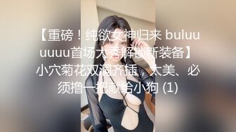 [MP4]沾染了许多风尘味的学妹露脸直播，穿着黑丝诱惑享受炮击抽插，浪荡呻吟表情妩媚高潮不断，洗澡诱惑狼友刺激