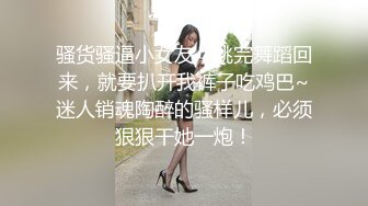 [MP4]极品女神窈窕身材超美网红御姐▌金善雅▌合租男女肉体交流 嗅着女神内裤气息自慰 女神提出享用小穴更舒服