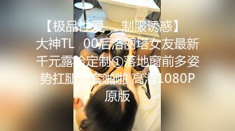 [MP4/2.61G]【良家故事】05.25偷拍，中年妇女收割机，长发人妻，满脸的饥渴，被干两炮后终于满足