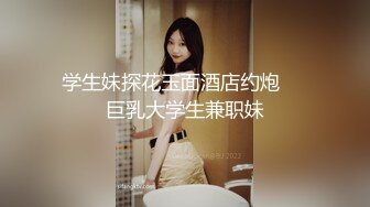 【男魔只约姑娘】新到女神闺蜜一枚，肤白貌美，酒店淫乱4P，男人梦想中的画面出现了，连干两炮爽翻