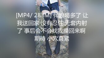 反差感十足 面容清秀 身材苗条 韩模 Romi 好嗨享受的表情 不去学表演真的可惜了[104P/447M]