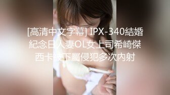 老阿姨穿学生服扮嫩,拉侄女下海,侄女才真嫩,找眼镜男同学啪,小夥有福了,干侄女扣阿姨