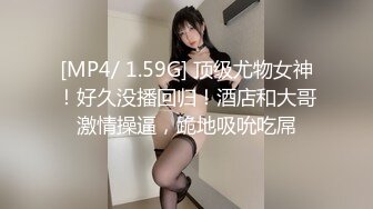 【新片速遞】&nbsp;&nbsp;⚫️最新2024重磅订阅，大奶翘臀顶级身材，女人味十足OF华人女神funsi私拍②，野战紫薇被大屌洋男友各种玩肏[4990M/MP4/01:53:29]