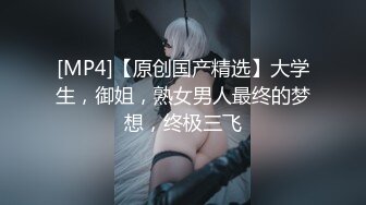 【果哥出品】极品豪乳女神颜瑜Yuki撅黑丝美臀遭咸猪手“白金版”高跟西装性感纹身 超级骚 高清1080P完整版