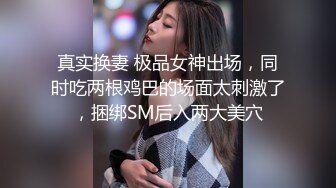 STP29754 网红脸女神~【周周不是鱼】极品身材~脱衣舞~奶翘~逼好粉~美！超清，极品女神，赞！