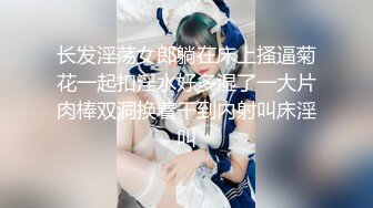 极品淫妻小母狗主动骑乘浪叫风骚扭动的!