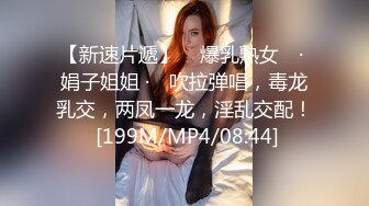 情侣自拍后入女友肥臀，评论留言给女友看