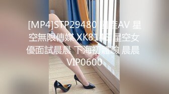 [MP4/ 833M] 公司聚会送喝醉的美女同事回家摸摸奶玩玩B没敢操