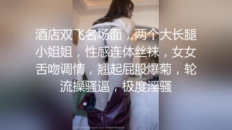 《震撼✿网红私拍秘✿泄密》千万人求档油管Onlyfans约炮大神Svet付费订阅性爱学院第四季~狂秀大屌和反馈国语