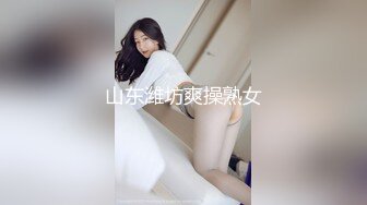 《重磅?新瓜热吃》万元定制虎牙34级紫牌颜值热舞大主播极品女王范御姐反差婊【宇哥哥】露点定制挑逗骚舞一二弹