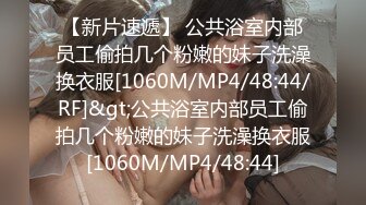 STP28732 扣扣传媒 FSOG066 清纯窈窕身材美少女 ▌Cola酱▌骑射JK双马尾 滑嫩小舌头灵活吸吮 顶撞白虎鲍无比美妙