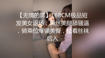 极品反差美女被曝光 普通人眼中的女神却是有钱大佬的玩物 金主定制视频流出！