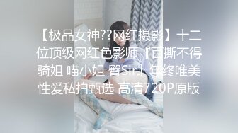 极品小妹身材超棒性感大长腿