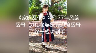 【新片速遞】 2024年6月，刚毕业的学生妹，【粉嫩嫩少女】，身材真好，出租屋里再就业，舞蹈跳得真不错[1.64G/MP4/05:12:39]