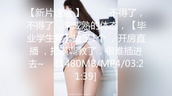 [MP4/ 1010M] 一群小年轻 玩多人淫乱的性福生活，完美露脸啪啪操逼，有人观战一样放得开