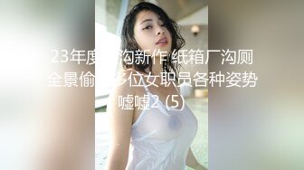 [MP4]STP27317 全裸盛宴 极品淫叫第三章 在空中被插入的少女《淫叫健身房》双飞版 教练狂肏空中做爱 淫叫声注意音量 VIP0600