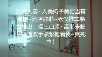 素人渔夫万元定制 JK服清纯美少女嫩妹 小枫 大尺度私拍 超嫩的紧致白虎小穴 看得直让人流口水