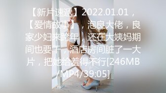 [MP4/ 2.94G] 好家伙，两个18岁的极品可爱小萝莉女同，脱光光互相搞对方，大叔出场 忍不住也要参与